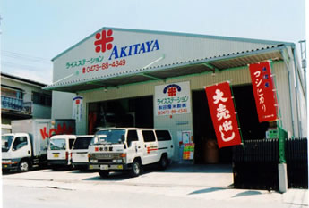 ���čH��z���Z���^�[